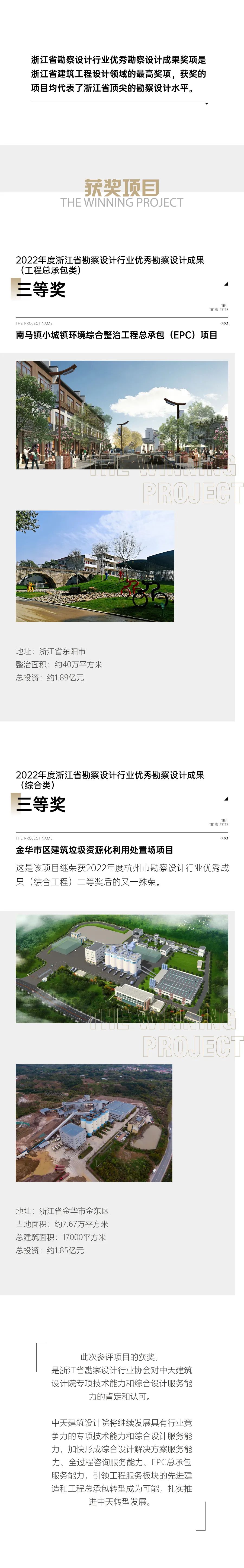 微信圖片_20220824155009.jpg